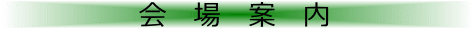 ē