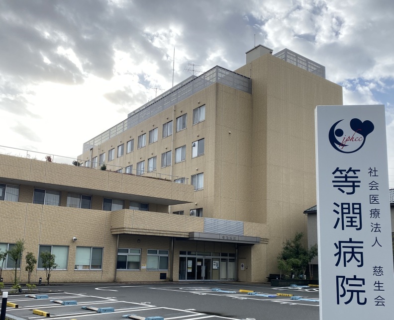 第26回東京都支部学術集会バナー